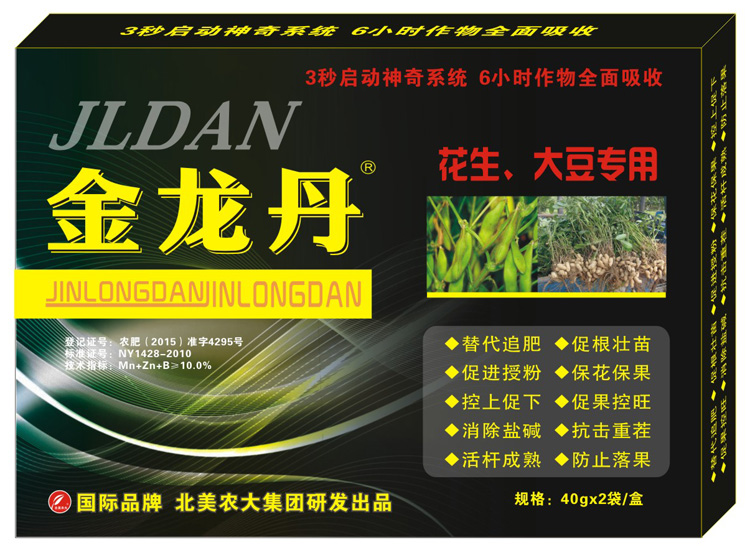 金龍丹--花生、大豆專用葉面肥調(diào)節(jié)劑