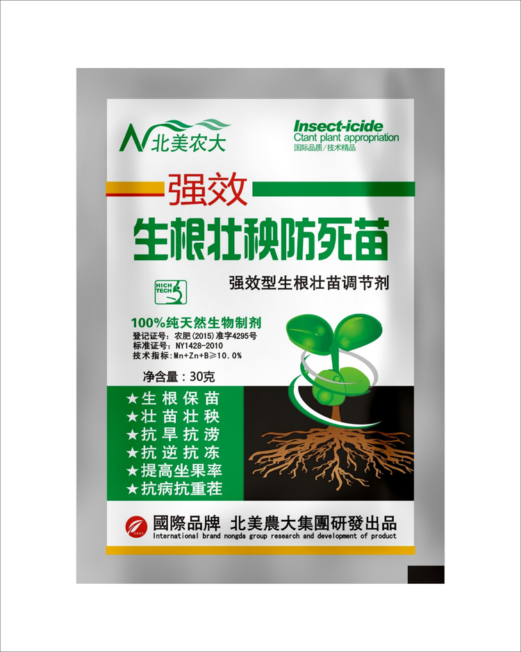 生根壯秧防死苗——調(diào)節(jié)劑