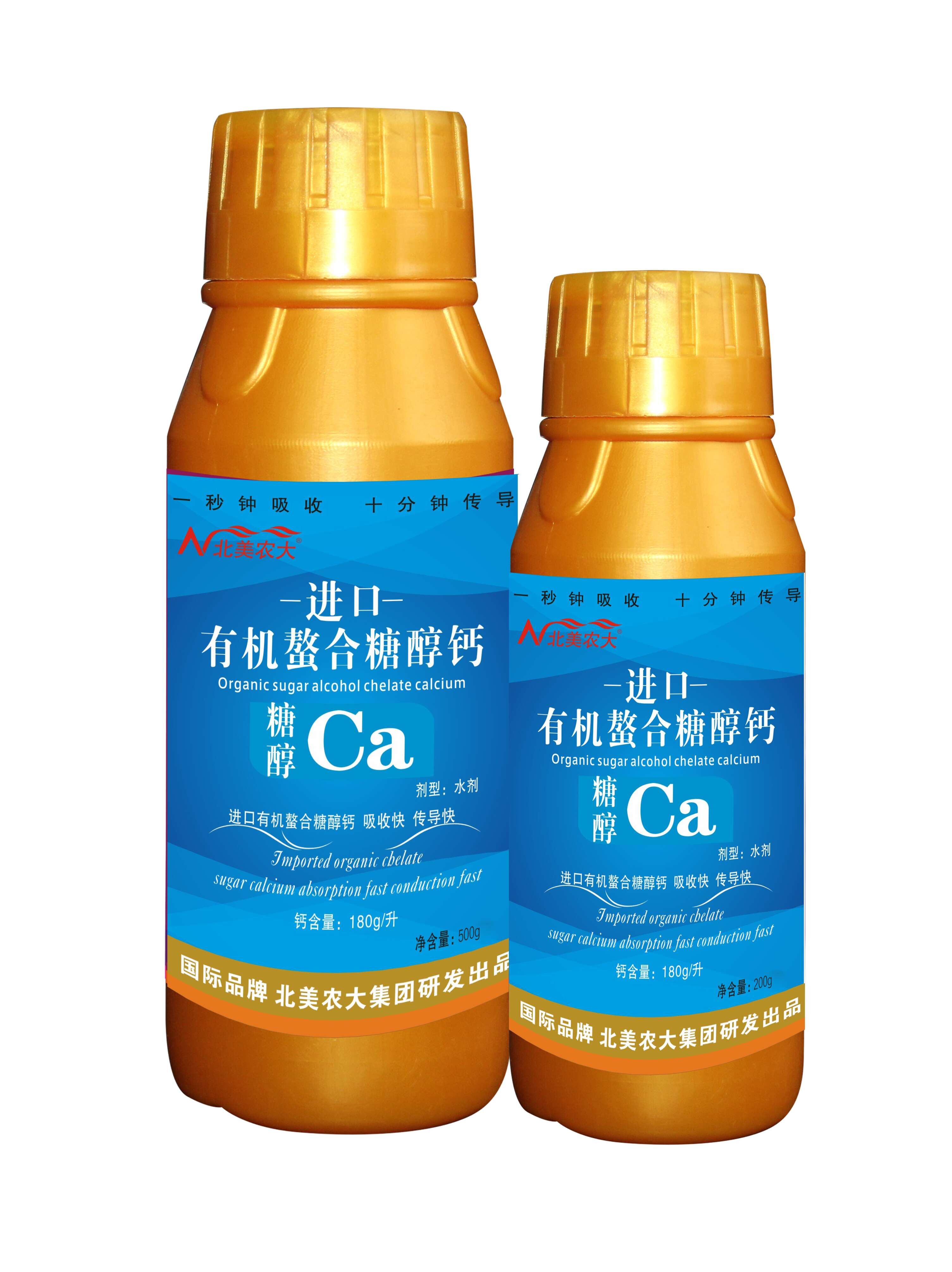 進(jìn)口有機(jī)螯合糖醇鈣_葉面肥_北美農(nóng)大