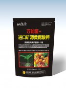 萬能菌進(jìn)口礦源黃腐酸鉀