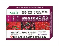 草莓車厘子櫻桃增花增果增甜果真多