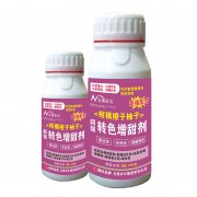 柑橘橙子柚子超強(qiáng)增色增甜劑