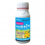 向日葵專用菌核病除凈2號(hào)