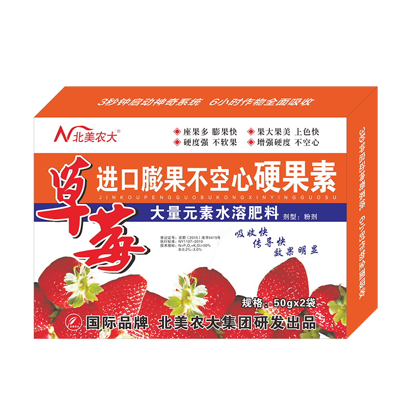 進(jìn)口膨果不空心硬果素