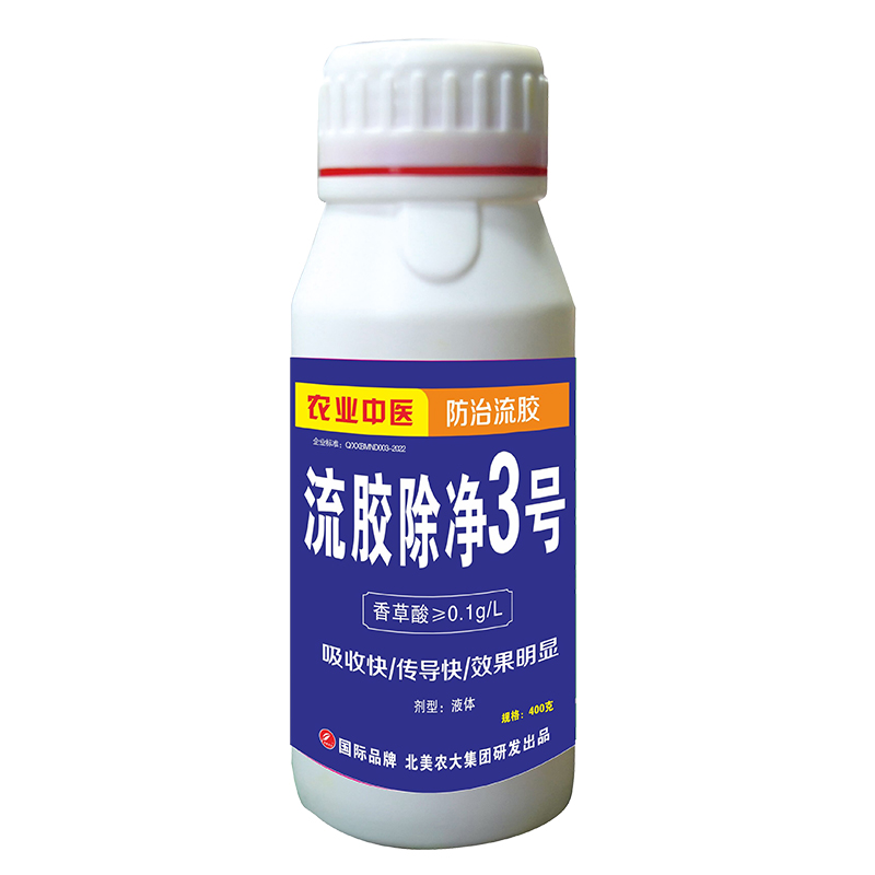 流膠除凈3號 500克  100克