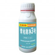 青枯除凈3號 500克  100克