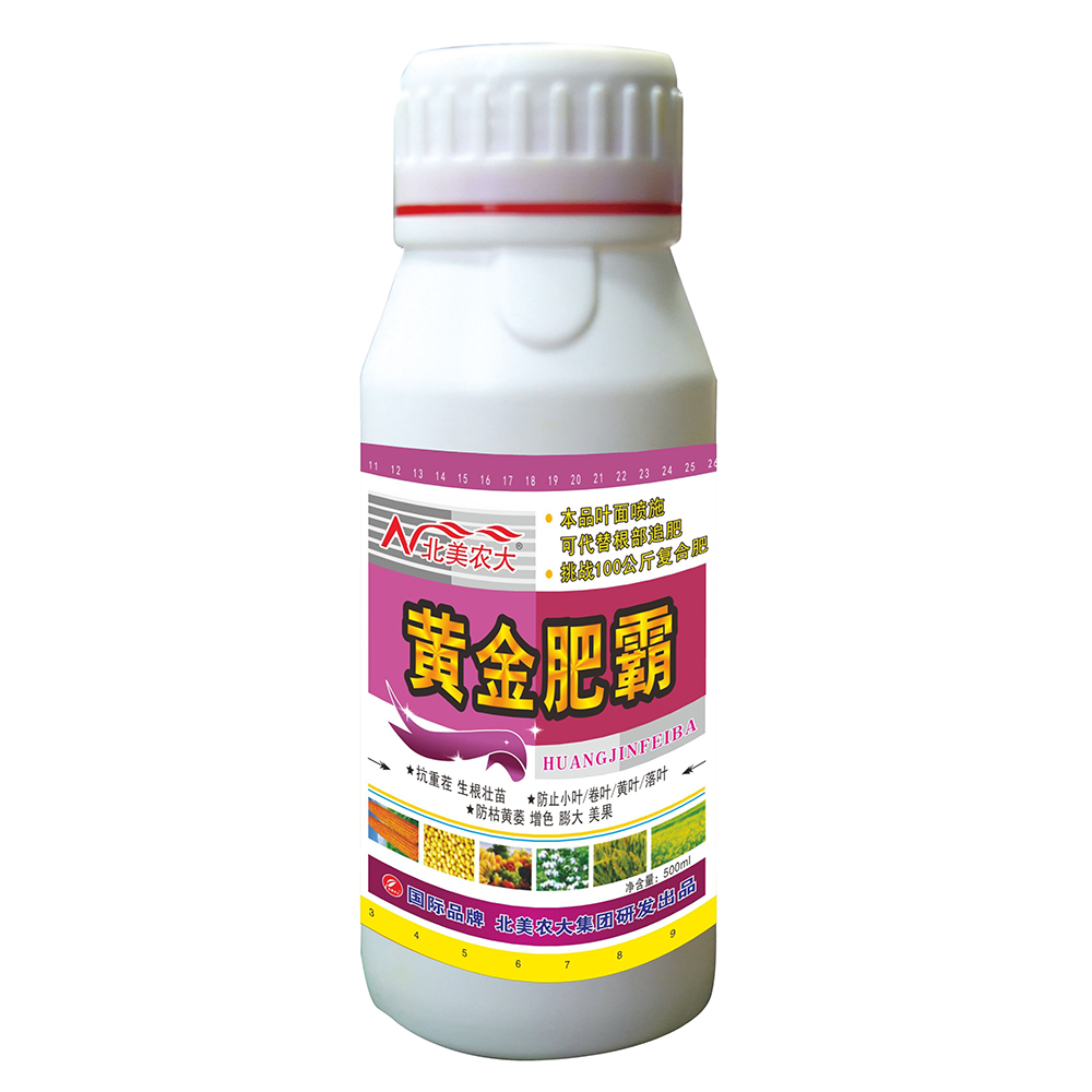 黃金肥霸 500g瓶裝 調(diào)節(jié)劑