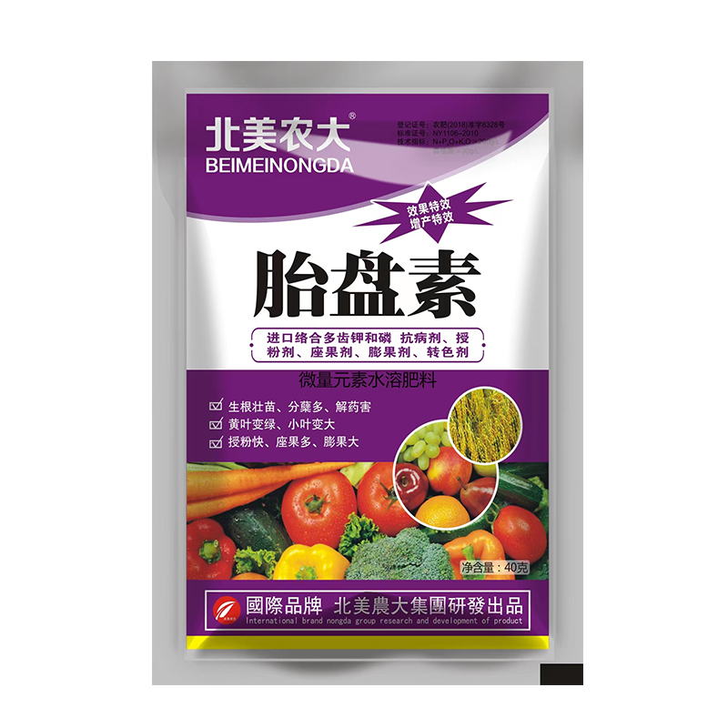 胎盤(pán)素40克 葉面肥調(diào)節(jié)劑