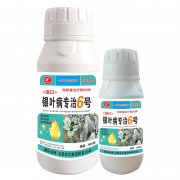 進(jìn)口銀葉病專治6號