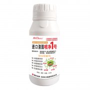 進口清園噴凈1號 果樹大棚清園