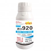 代替進(jìn)口920瓶裝