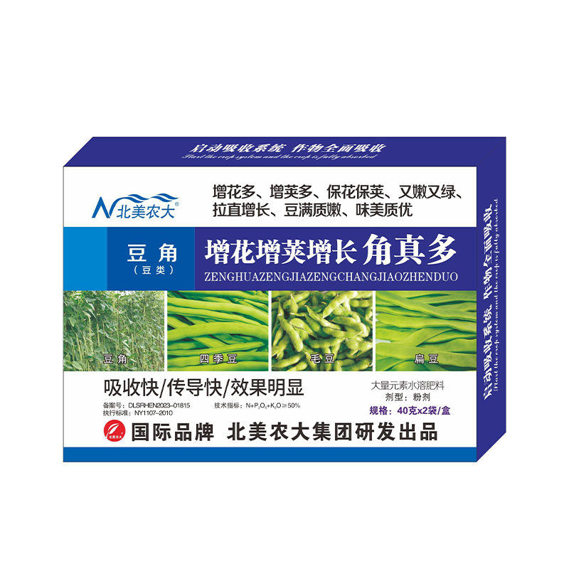 豆角增花增筴增長角真多