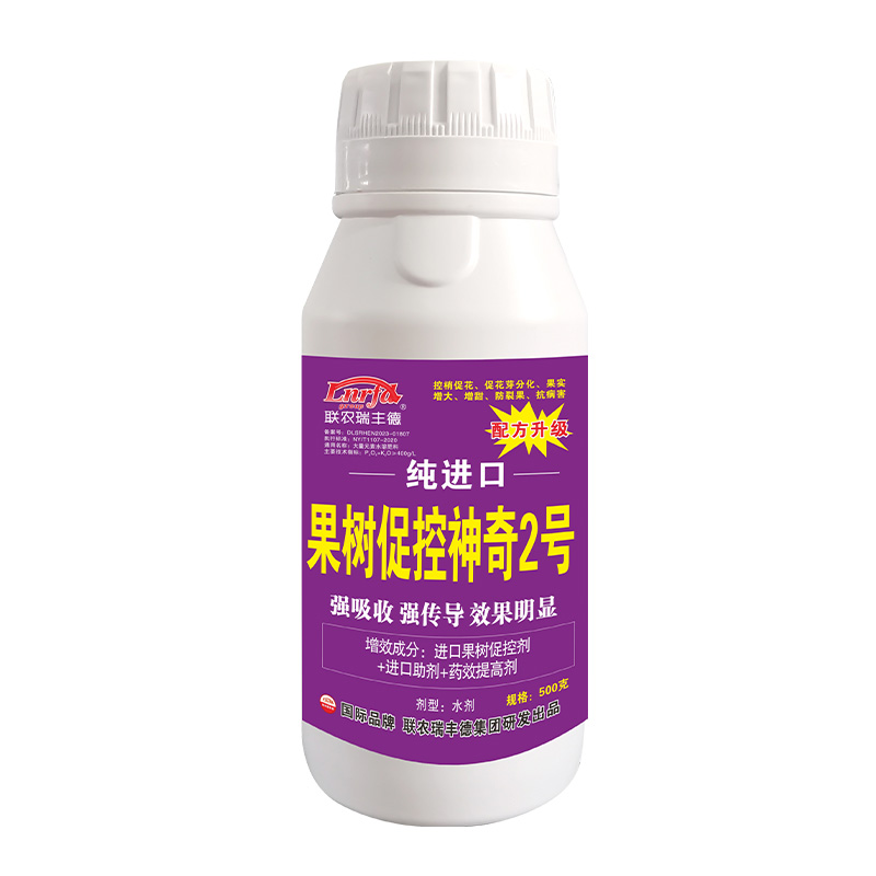 果樹促控神奇2號