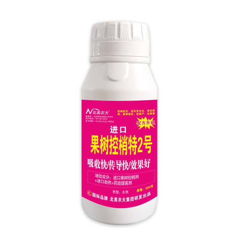 進(jìn)口果樹(shù)控梢特2號(hào)