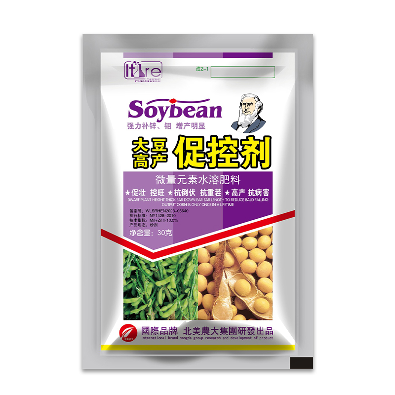 大豆高產(chǎn)促控劑——調(diào)節(jié)劑