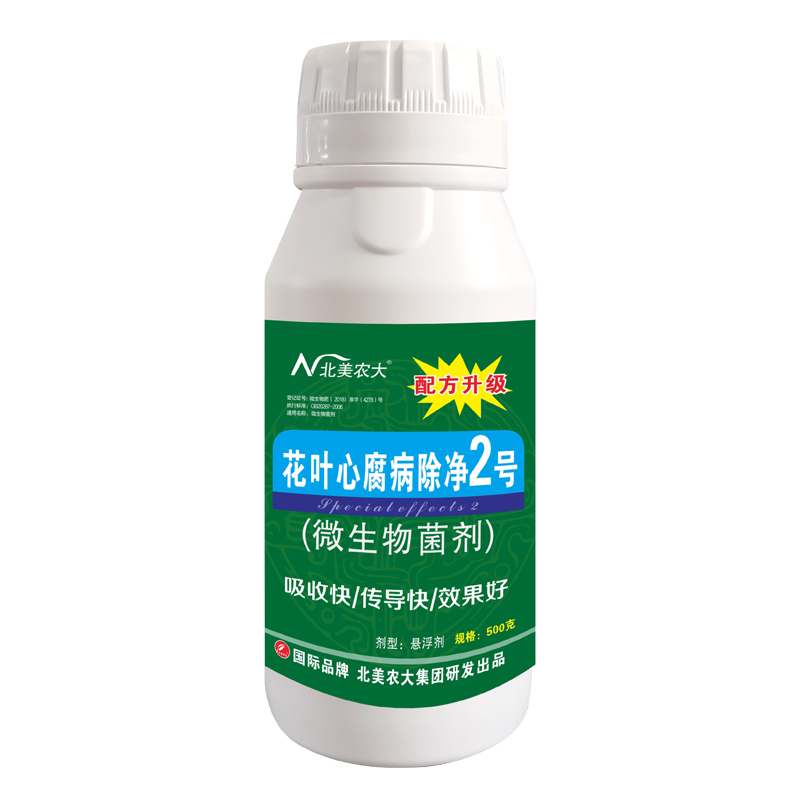 花葉心腐病除凈2號