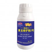 純進(jìn)口黃龍病鏟除2號