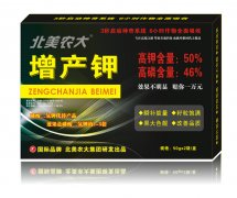 增產(chǎn)鉀 葉面肥調(diào)節(jié)劑
