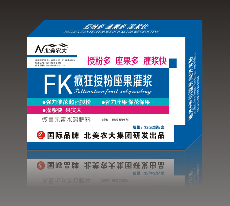 瘋狂授粉座果灌漿——調(diào)節(jié)劑