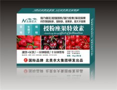 草莓、車?yán)遄?、櫻桃授粉座果特效?植物調(diào)節(jié)劑