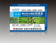 豆角拉長增綠特效素 植物調(diào)節(jié)劑