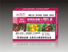 番茄圣女果裂膨大增紅素 微量元素調(diào)節(jié)劑葉面肥