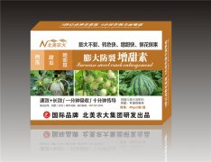 西瓜甜瓜哈密瓜膨大防裂增甜素 微量元素調(diào)節(jié)劑