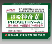 授粉神奇素 微量元素調(diào)節(jié)劑葉面肥