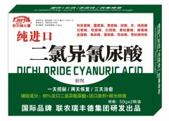 進口二氯異氰尿酸 聯(lián)農瑞豐德