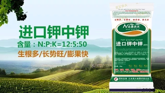殺蟲劑，殺菌劑，沖施肥，葉面肥，植物生長調節(jié)劑
