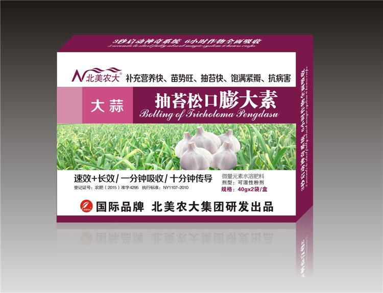 大蒜用什么葉面肥長勢好？