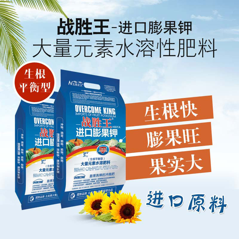 辣椒使用什么沖施肥好？