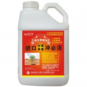進(jìn)口枯萎黃萎沖必活