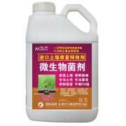 進(jìn)口土壤修復(fù)特效劑