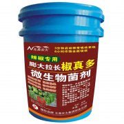 辣椒專用膨大拉長(zhǎng)椒真多