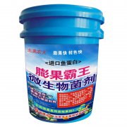 進(jìn)口魚(yú)蛋白膨果霸王